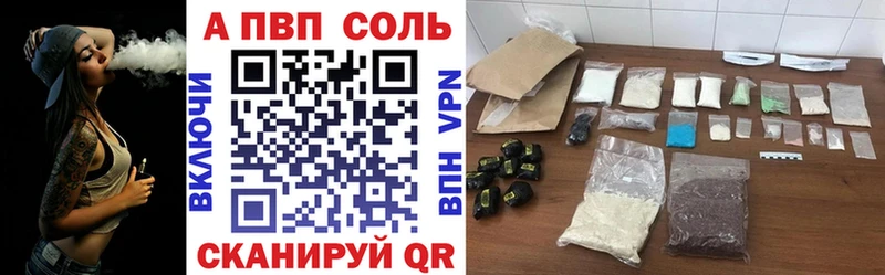 Магазин наркотиков Бирск Гашиш Alpha PVP Меф мяу мяу Кокаин