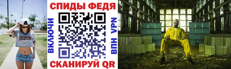 сайты даркнета как зайти  Бирск  АМФ 98% 