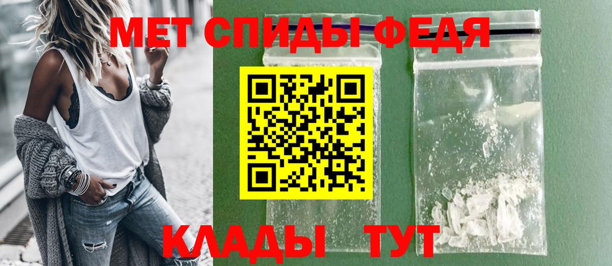 АМФ 98% Бирск