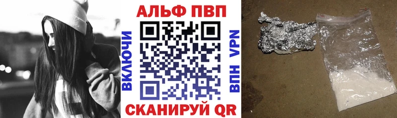 darknet клад  Бирск  Alfa_PVP СК КРИС 