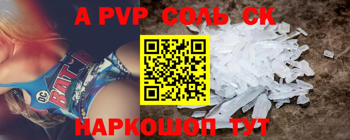 ГАШИШ  NBOMe  XTC  Меф  Гарик  Бирск  Вход с VPN  COCAIN  Каннабис 