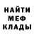 МЕТАДОН VHQ Allen Tedd