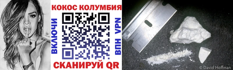 omg ССЫЛКА  Бирск  COCAIN Columbia 