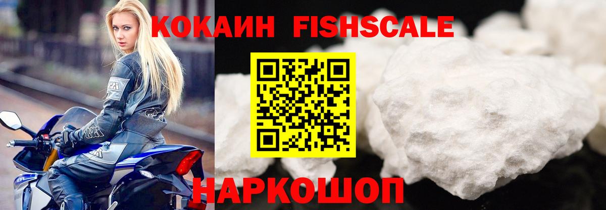 Бирск  Cocaine 99%  Вход с VPN  КОКАИН Боливия 
