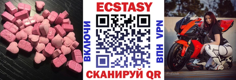 Ecstasy louis Vuitton  OMG зеркало  Бирск  закладки 