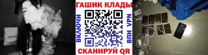 ГАШИШ гарик Бирск