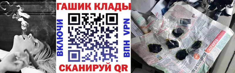 ГАШИШ Изолятор  мориарти состав  Бирск 