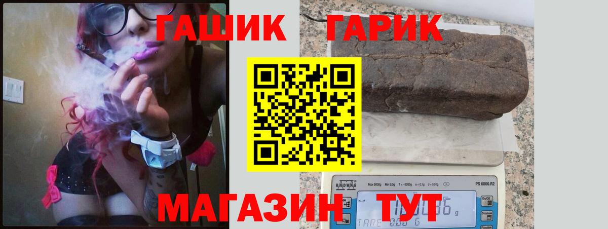 ГАШИШ  Гашиш гашик  Бирск  ГАШИШ убойный 