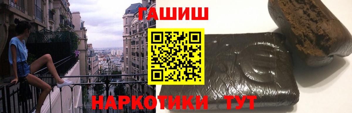 ГАШ Cannabis  ГАШ AMNESIA HAZE  Вход с VPN  Бирск 