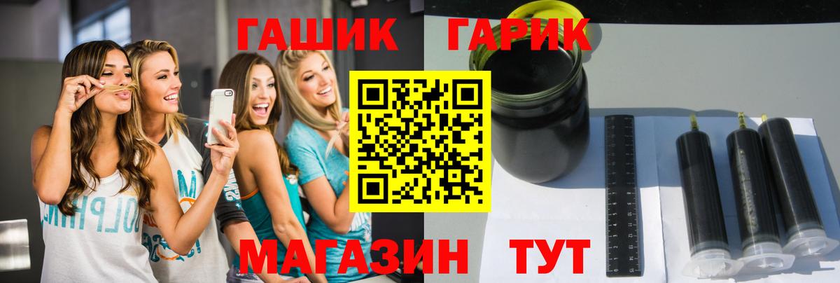 Гашиш hashish Бирск