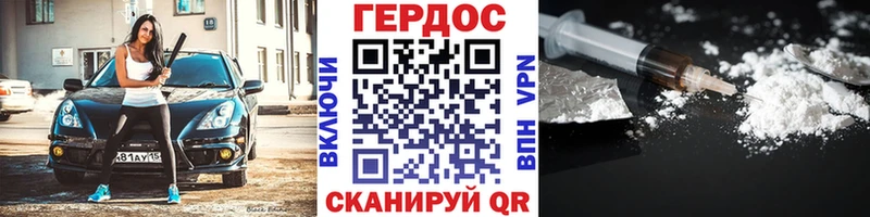 где продают   Бирск  OMG вход  ГЕРОИН хмурый 