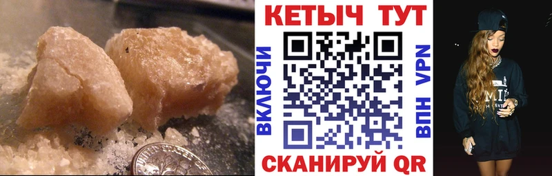 Кетамин ketamine  мега ссылки  Бирск 