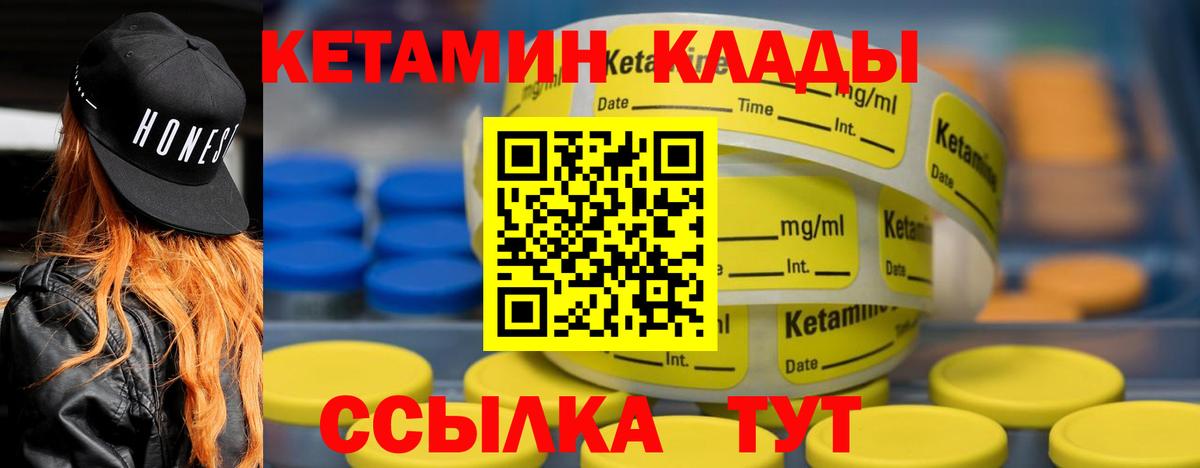 MEGA как войти  Кетамин ketamine  Кетамин ketamine  Вход с VPN  Бирск 