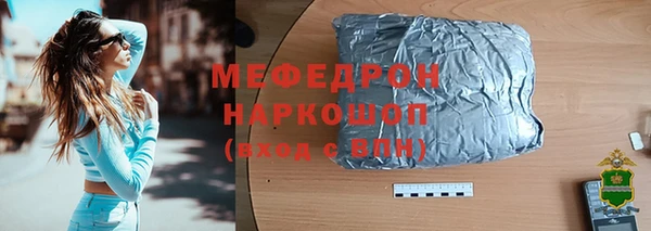 мдма Анжеро-Судженск
