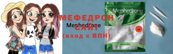 шишки Апатиты