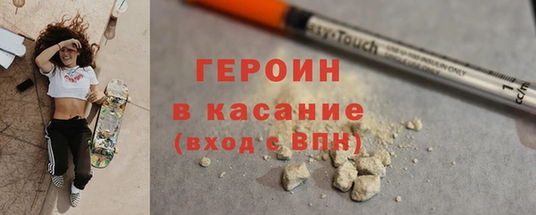 стаф Щучье