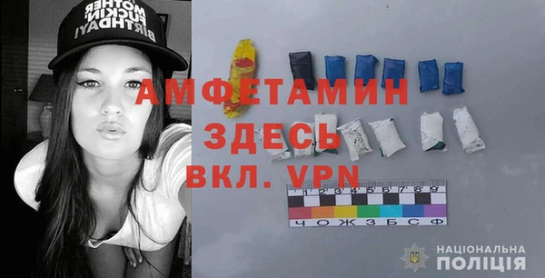 мдма Анжеро-Судженск