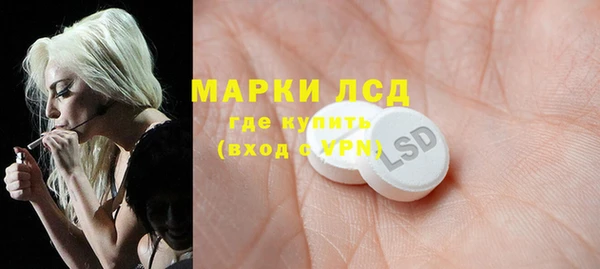 марки lsd Лихославль