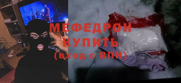 шишки Апатиты