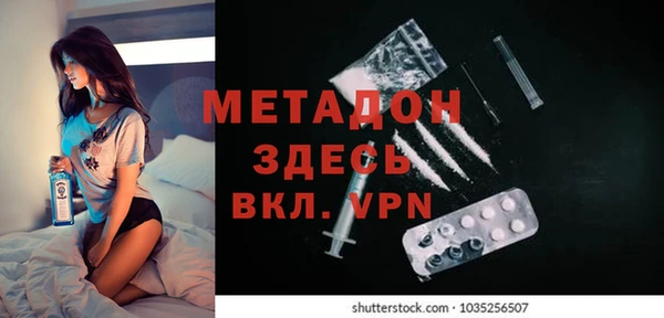 дурь Анива