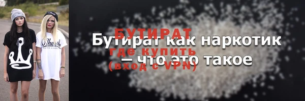 шишки Апатиты