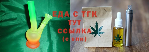 ешки Магас