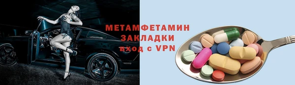 мдма Анжеро-Судженск
