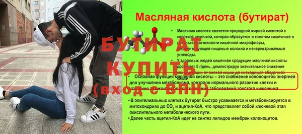 мдма Анжеро-Судженск