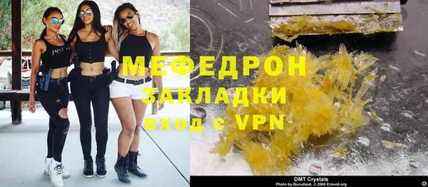 дурь Анива