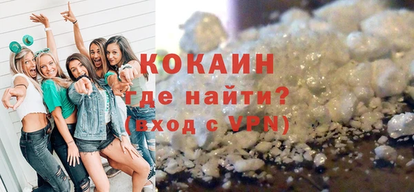 мдма Анжеро-Судженск