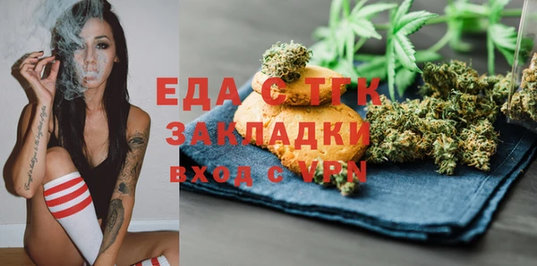 шишки Апатиты