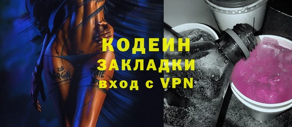 MESCALINE Алапаевск