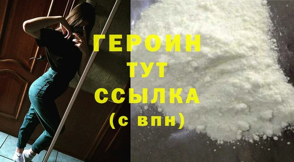 мдма Анжеро-Судженск