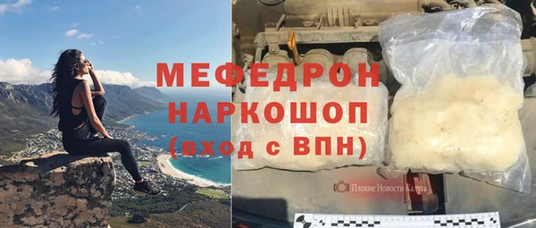 кокс Волоколамск