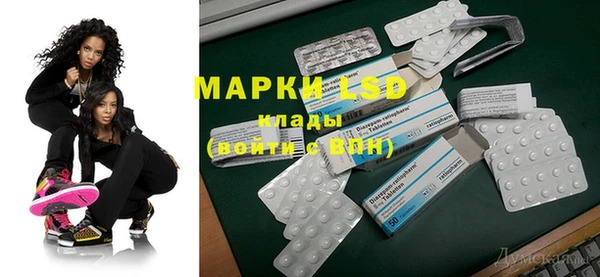 хмурый Майский