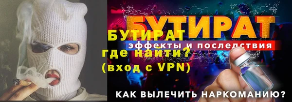 мдма Анжеро-Судженск
