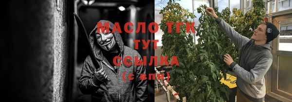 мдма Анжеро-Судженск