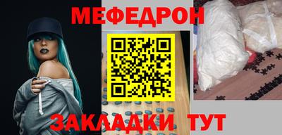 марихуана Беслан