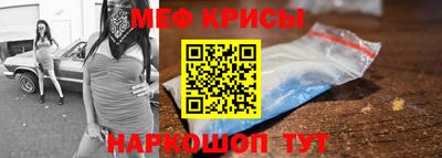 2c-b Ипатово