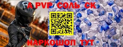 прущий лед Ирбит