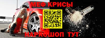 2c-b Берёзовский