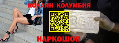 марихуана Беслан