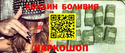 2c-b Ипатово