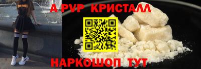 тгк Изобильный
