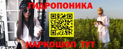 2c-b Ипатово