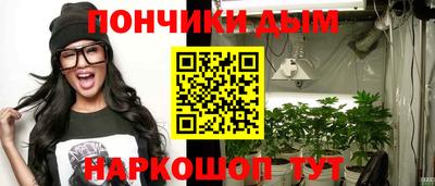 марихуана Беслан