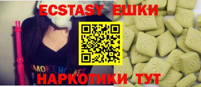 тгк Изобильный