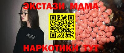 2c-b Ипатово