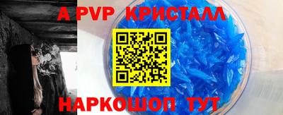 2c-b Ипатово
