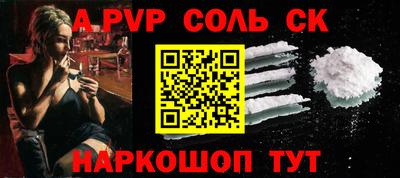 тгк Изобильный